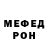 Метадон VHQ Shox Jon