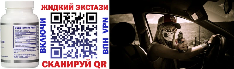 Бутират буратино  Купить  Талдом 