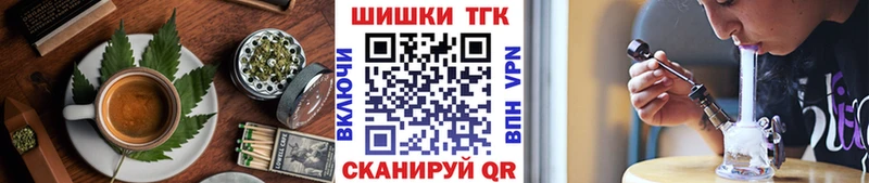 Купить закладки  Талдом  Cannafood марихуана 