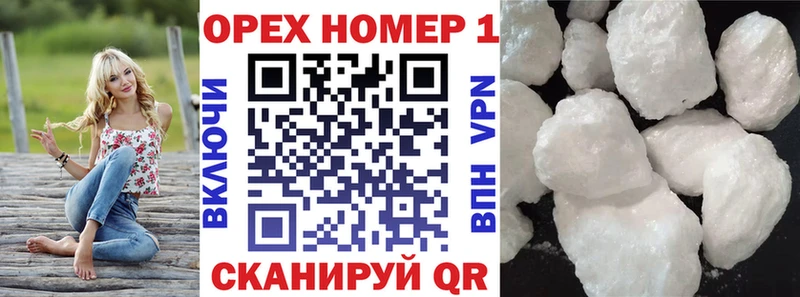 Кокаин Fish Scale  Купить закладки  Талдом 