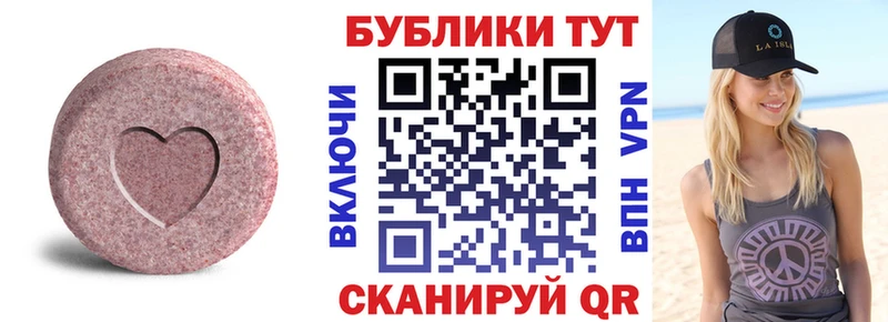 Купить где  Талдом  Экстази XTC 