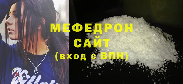 мефедрон мука Надым