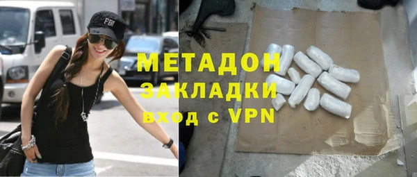 мефедрон мука Надым