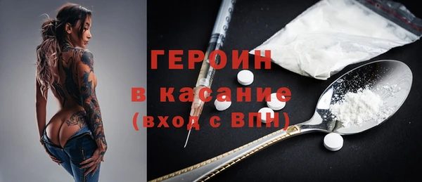 наркотики Наволоки