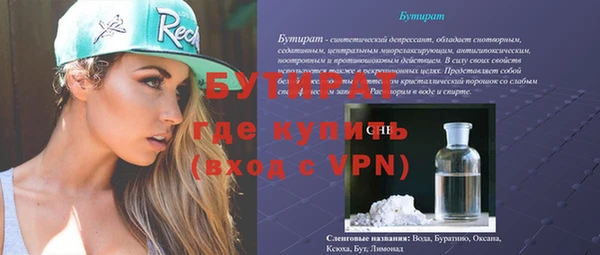 наркотики Наволоки