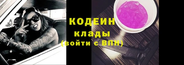 мефедрон мука Надым