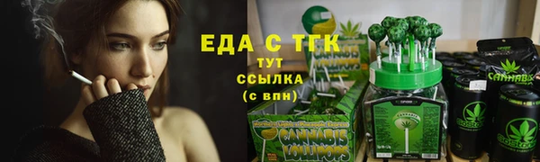 мефедрон мука Надым