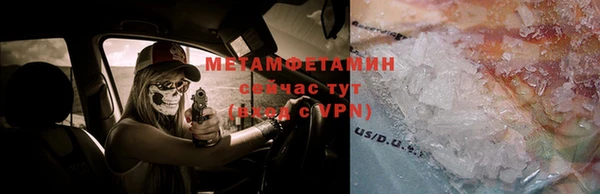 мефедрон мука Надым