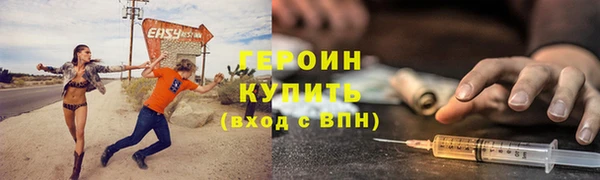 наркотики Наволоки
