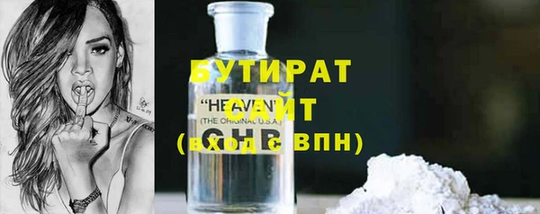наркотики Наволоки