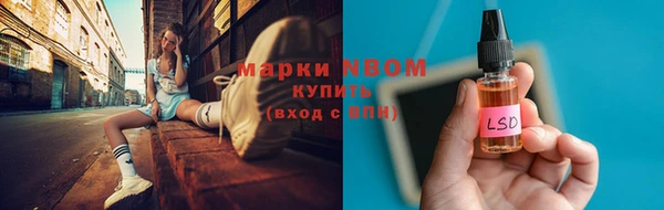 наркотики Наволоки