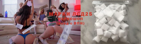 мефедрон мука Надым