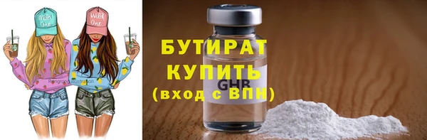 мефедрон мука Надым