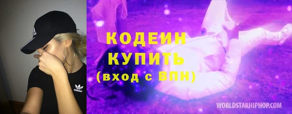наркотики Наволоки