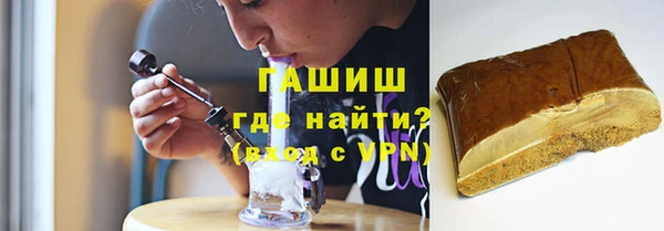 мефедрон мука Надым