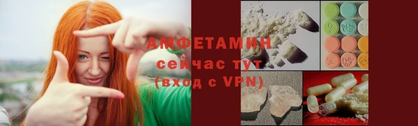 мефедрон мука Надым