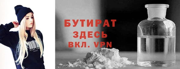 наркотики Наволоки