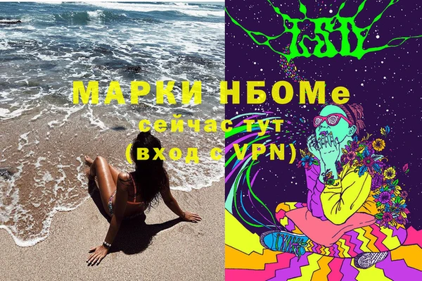 наркотики Наволоки