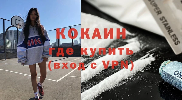 кокс Навашино