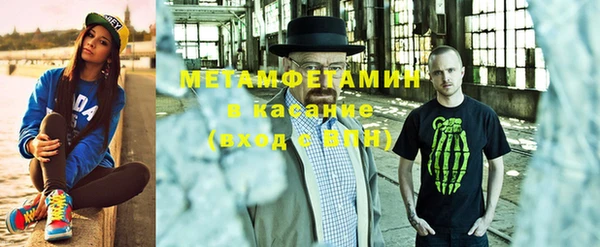 мефедрон мука Надым