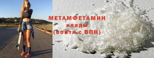мефедрон мука Надым