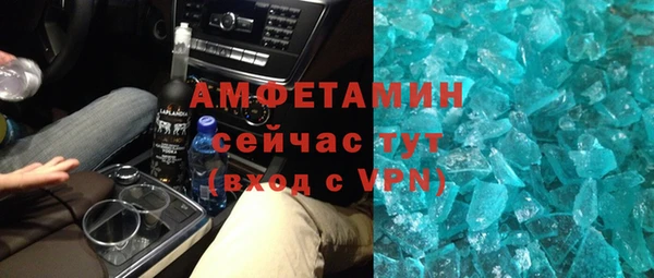 мефедрон мука Надым