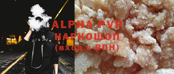 мефедрон мука Надым