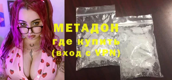 наркотики Наволоки