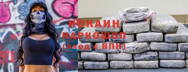мефедрон мука Надым