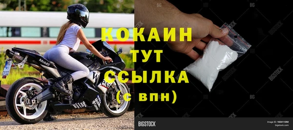 наркотики Наволоки