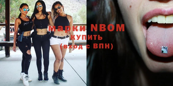 мефедрон мука Надым
