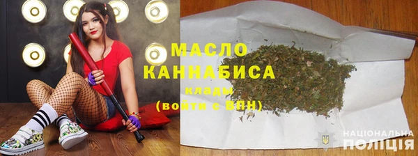 мефедрон мука Надым