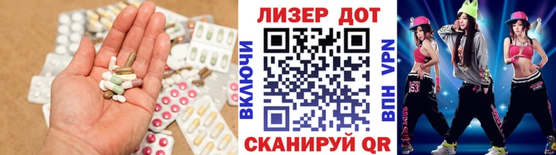 ЛСД экстази кислота  Купить где  Талдом 