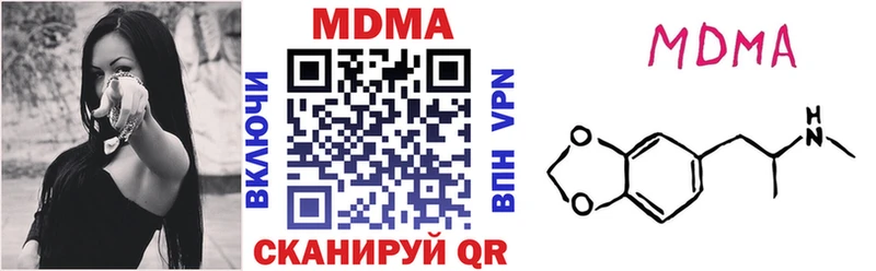 Купить закладки  Талдом  MDMA молли 