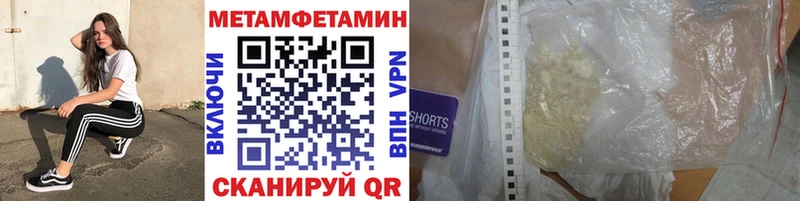 Купить закладки  Талдом  Первитин мет 